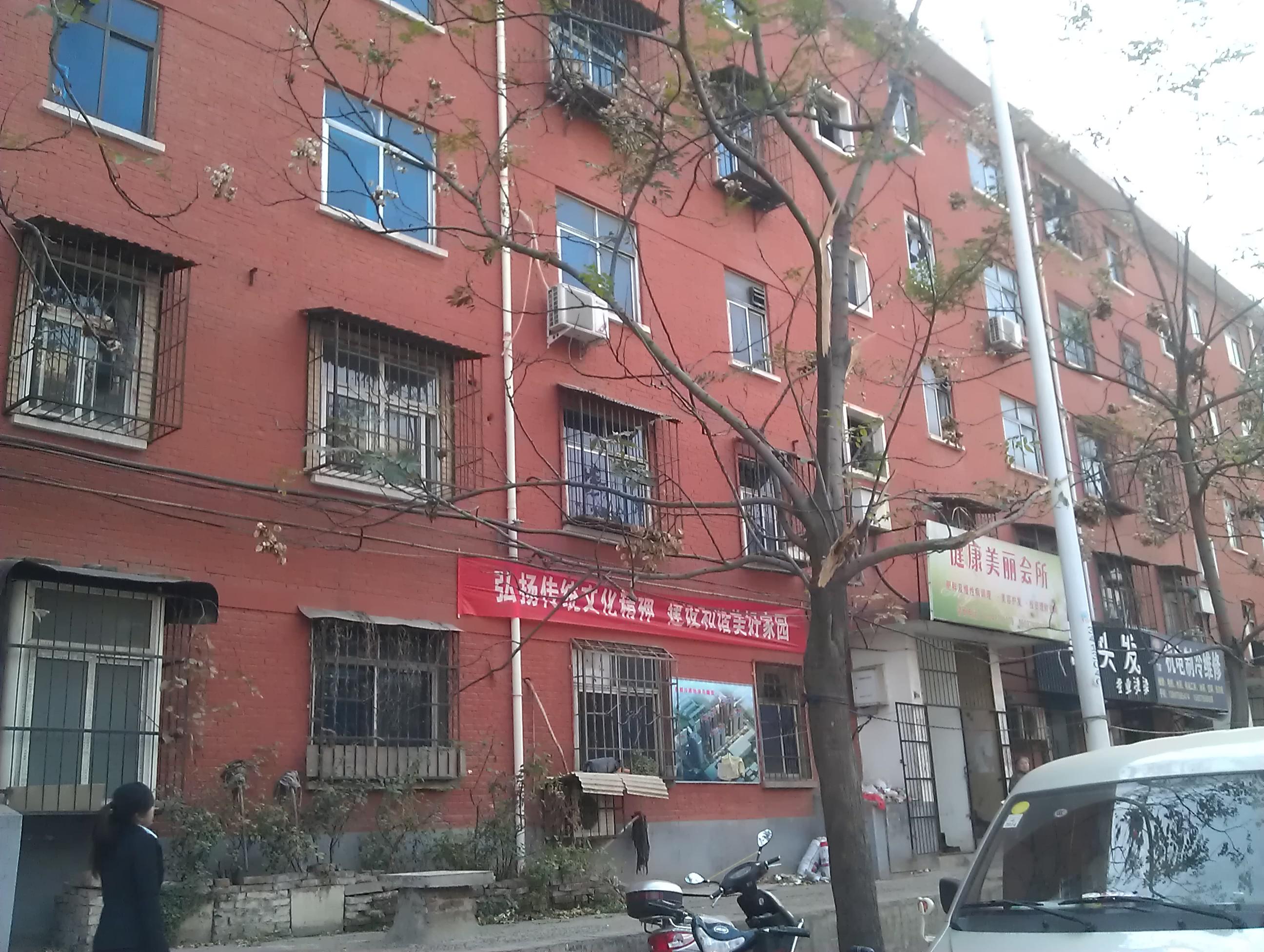 洛陽市西工區(qū)春都冷庫(kù)地塊項(xiàng)目征收房屋價(jià)值評(píng)估