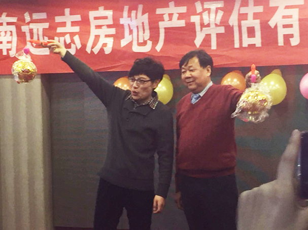孫總、鮑經(jīng)理56036933994.jpg